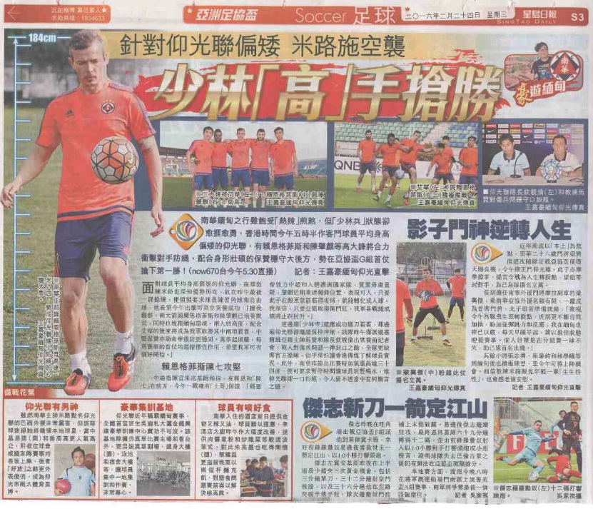 20160224news.jpg